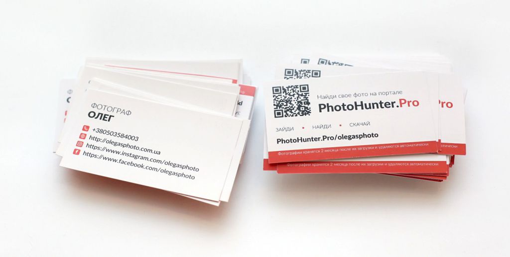 визитки photohunter